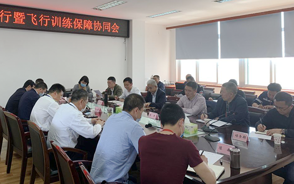 1588147907762437.png 綿陽機場與飛行學院召開運訓協(xié)調(diào)會.png