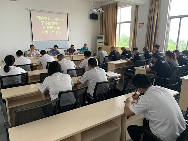 1591931620101180.png 消防支隊(duì)和安檢站召開安全工作會議.png