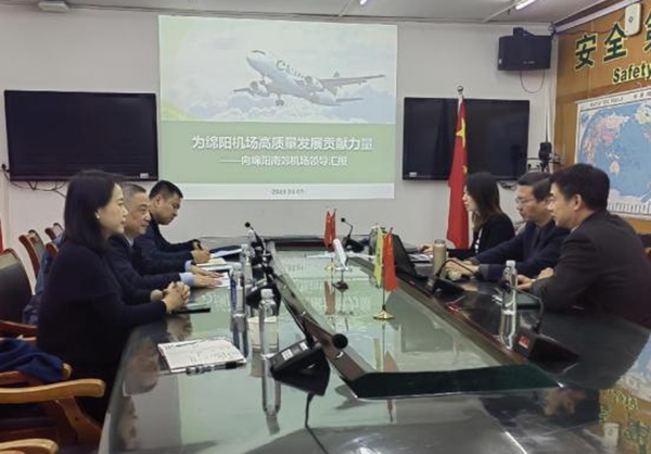 1677903865400711.png 李漢東董事長(zhǎng)率隊(duì)前往上海走訪航空公司商談合作.png