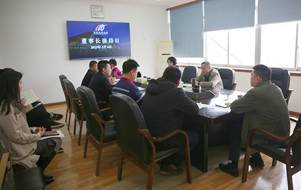 1678330149372095.png 李漢東董事長組織開展董事長接待日活動.png