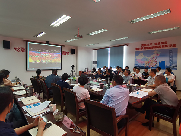 1681880684530969.jpg 綿陽(yáng)機(jī)場(chǎng)召開2023年1季度經(jīng)營(yíng)工作會(huì)2.jpg